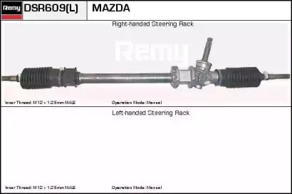 Рулевой механизм REMY купить