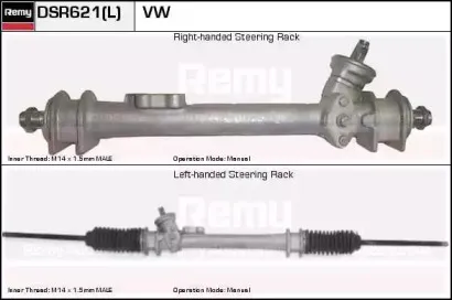 Рулевой механизм REMY купить