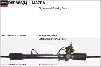 Рулевой механизм REMY купить