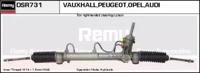 Рулевой механизм REMY купить