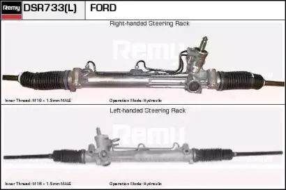 Рулевой механизм REMY купить