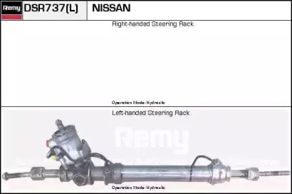 Рулевой механизм REMY купить