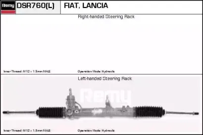 Рулевой механизм REMY купить