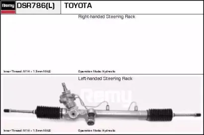 Рулевой механизм REMY купить