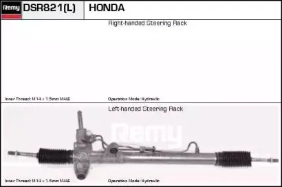 Рулевой механизм REMY купить