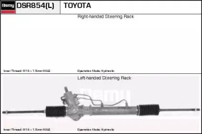 Рулевой механизм REMY купить