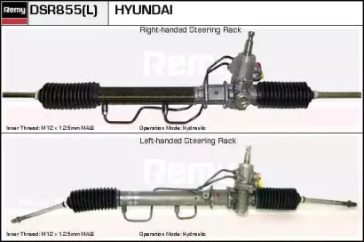 Рулевой механизм REMY купить