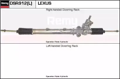 Рулевой механизм REMY купить