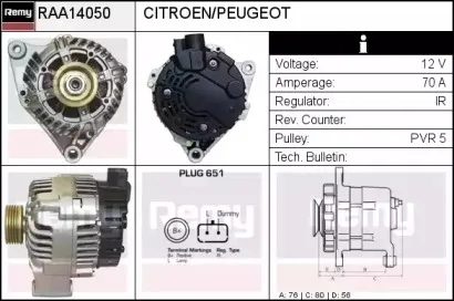 Генератор REMY купить