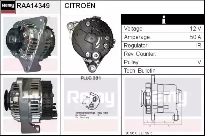Генератор REMY купить