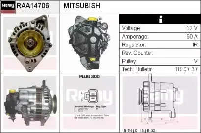 Генератор REMY купить