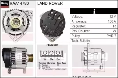 Генератор REMY купить