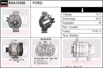 Генератор REMY купить