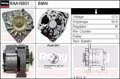 Генератор REMY купить