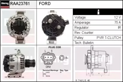 Генератор REMY купить