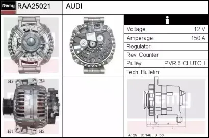 Генератор REMY купить