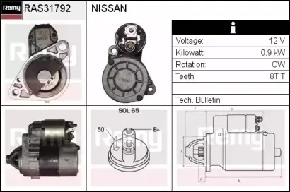 Стартер REMY купить
