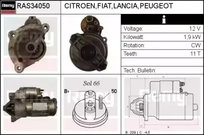 Стартер REMY купить