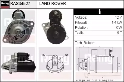Стартер REMY купить