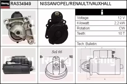 Стартер REMY купить