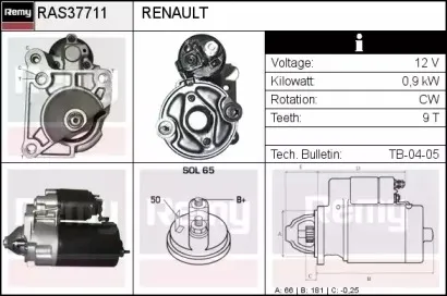 Стартер REMY купить