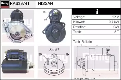 Стартер REMY купить
