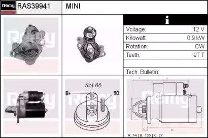 Стартер REMY купить