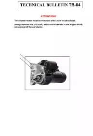 Стартер REMY купить