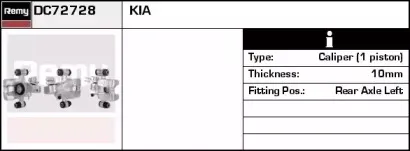 Тормозной суппорт REMY купить