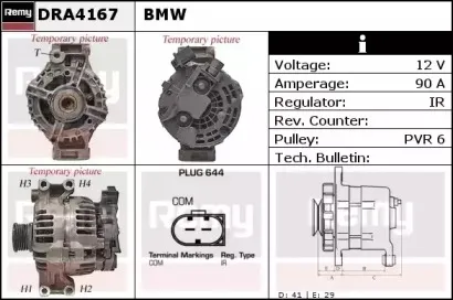 Генератор REMY купить
