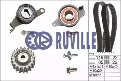 Комплект ремня ГРМ RUVILLE купить