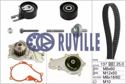 Водяной насос + комплект зубчатого ремня RUVILLE купить