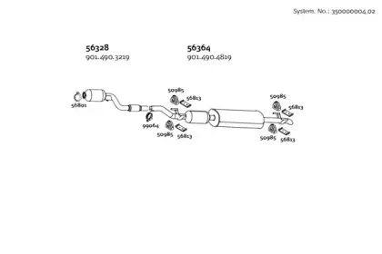 Система выпуска ОГ DINEX купить