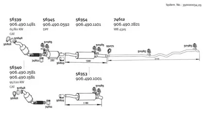 Система выпуска ОГ DINEX купить