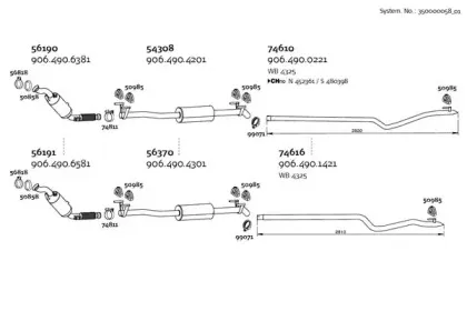 Система выпуска ОГ DINEX купить