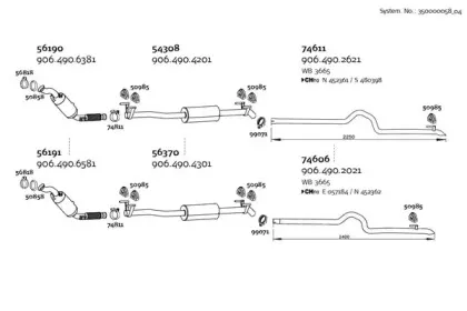 Система выпуска ОГ DINEX купить