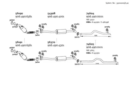 Система выпуска ОГ DINEX купить