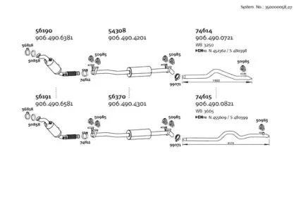 Система выпуска ОГ DINEX купить