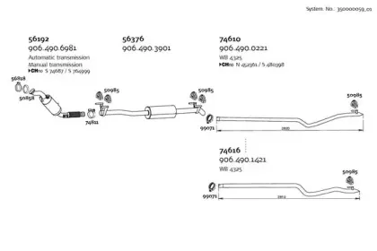 Система выпуска ОГ DINEX купить