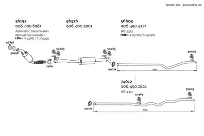 Система выпуска ОГ DINEX купить