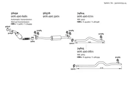 Система выпуска ОГ DINEX купить