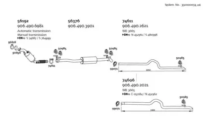 Система выпуска ОГ DINEX купить
