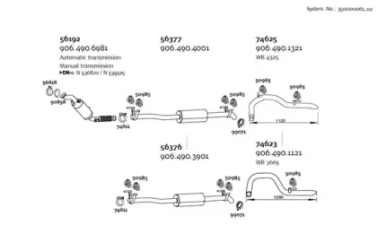Система выпуска ОГ DINEX купить