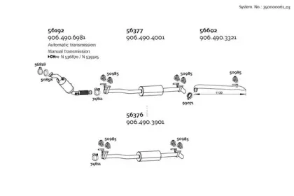Система выпуска ОГ DINEX купить
