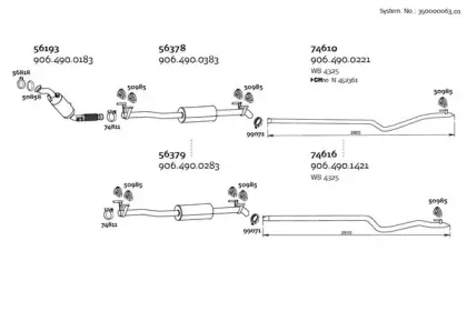 Система выпуска ОГ DINEX купить
