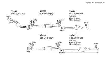 Система выпуска ОГ DINEX купить