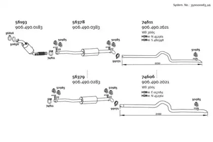 Система выпуска ОГ DINEX купить