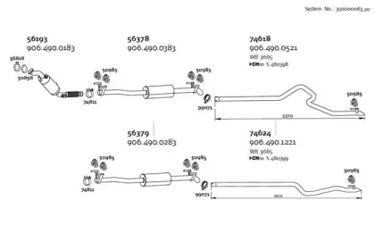 Система выпуска ОГ DINEX купить