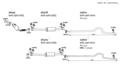 Система выпуска ОГ DINEX купить