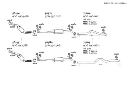 Система выпуска ОГ DINEX купить